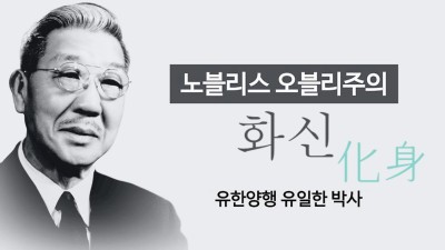 유한양행 폐암신약, 보험급여 될 때까지 무상공급