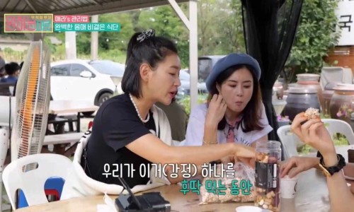 신애라 뱃살 빼는 방법