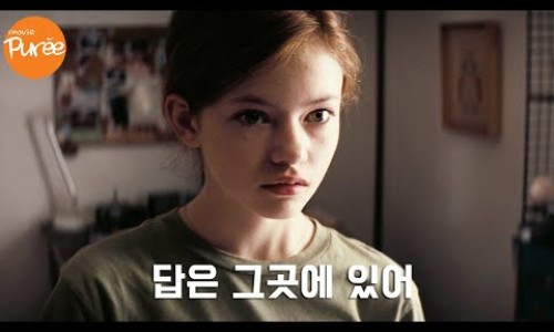 인터스텔라