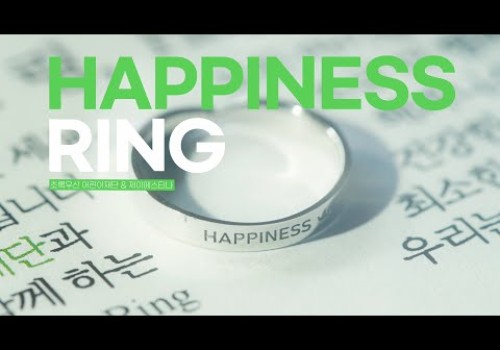 초록우산 어린이재단과 제이에스티나가 함께 하는 Happiness Ring