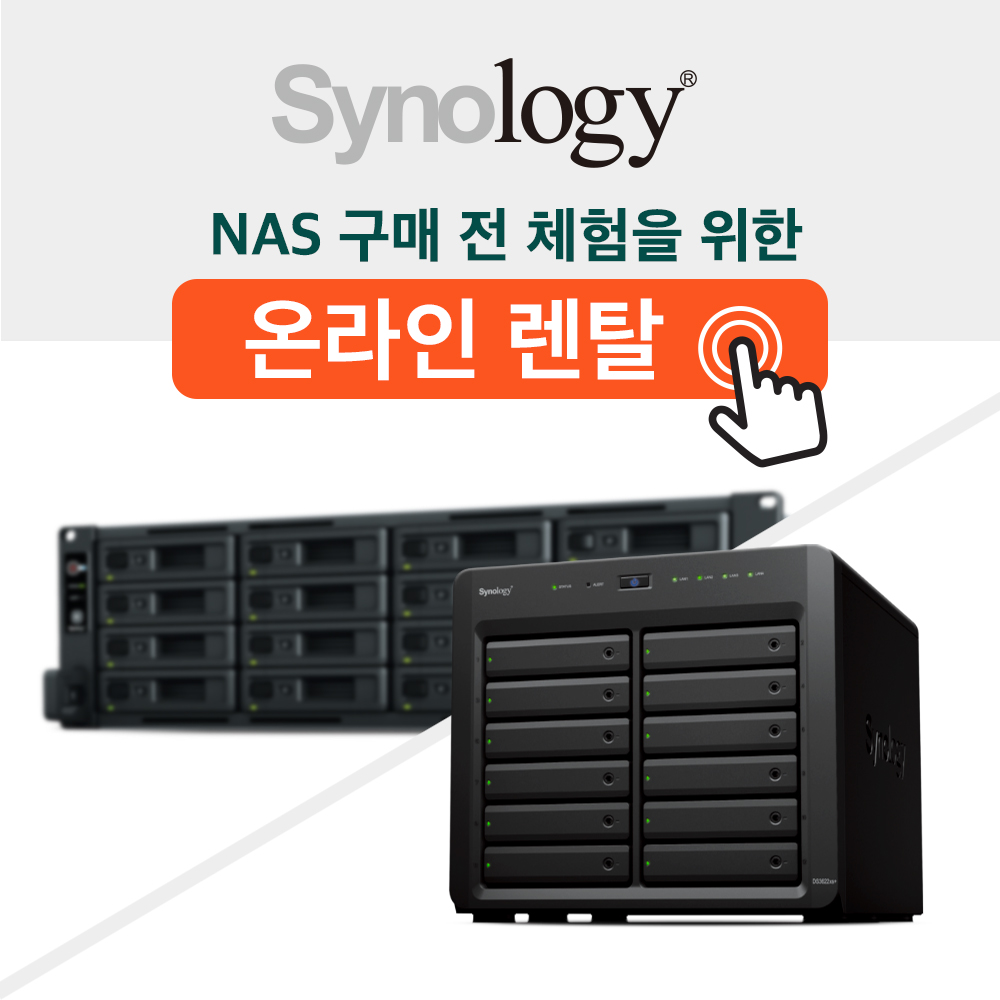 온라인 렌탈